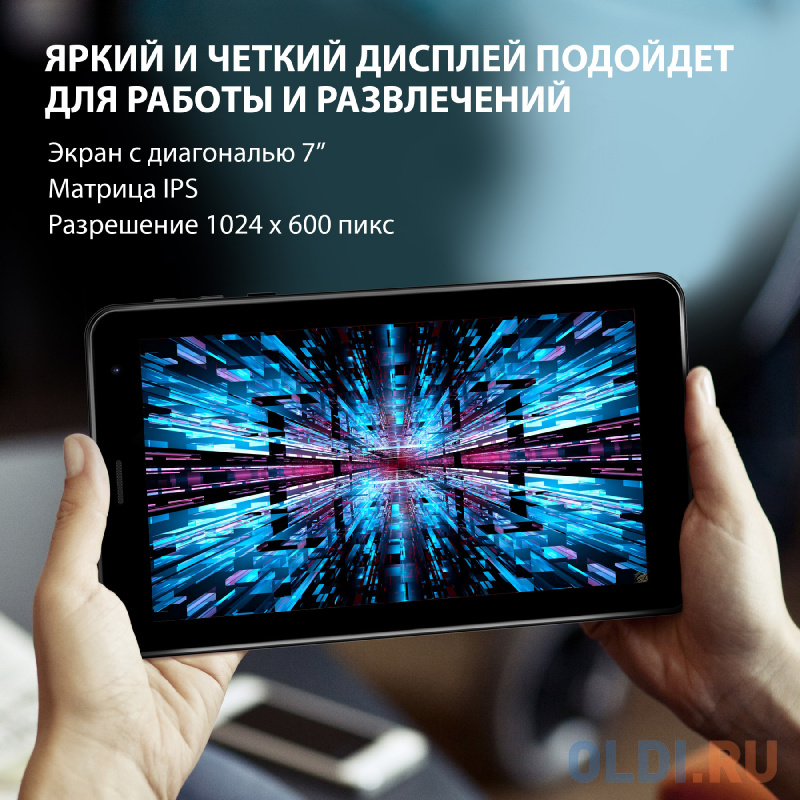 Планшет SunWind Sky 7143B 3G SC7731 4C RAM1Gb ROM16Gb 7" IPS 1024x600 3G Android 11.0 Go черный 2Mpix 0.3Mpix BT GPS WiFi Touch microSD 128Gb 200 фото