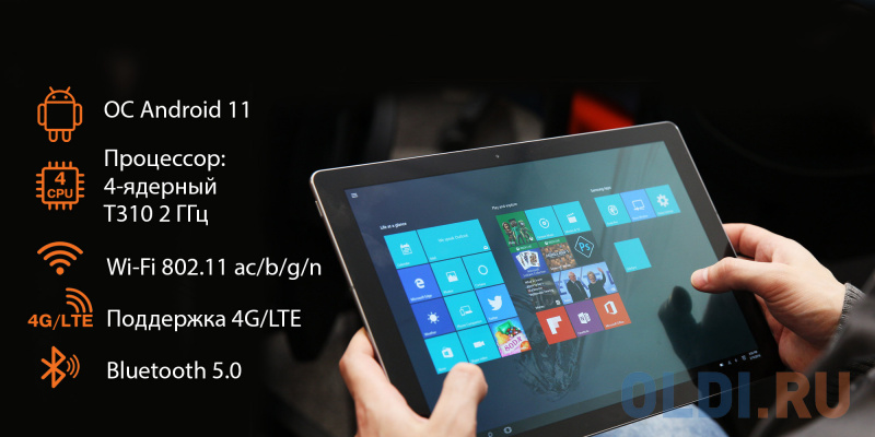Планшет SunWind Sky 1430D 4G T310 4C RAM4Gb ROM64Gb 10.1" IPS 1280x800 3G 4G Android 11 черный 2Mpix 2Mpix BT GPS WiFi Touch microSD 128Gb 5000mA фото