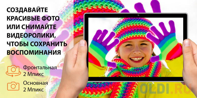 Планшет SunWind Sky 1430D 4G T310 4C RAM4Gb ROM64Gb 10.1" IPS 1280x800 3G 4G Android 11 черный 2Mpix 2Mpix BT GPS WiFi Touch microSD 128Gb 5000mA фото