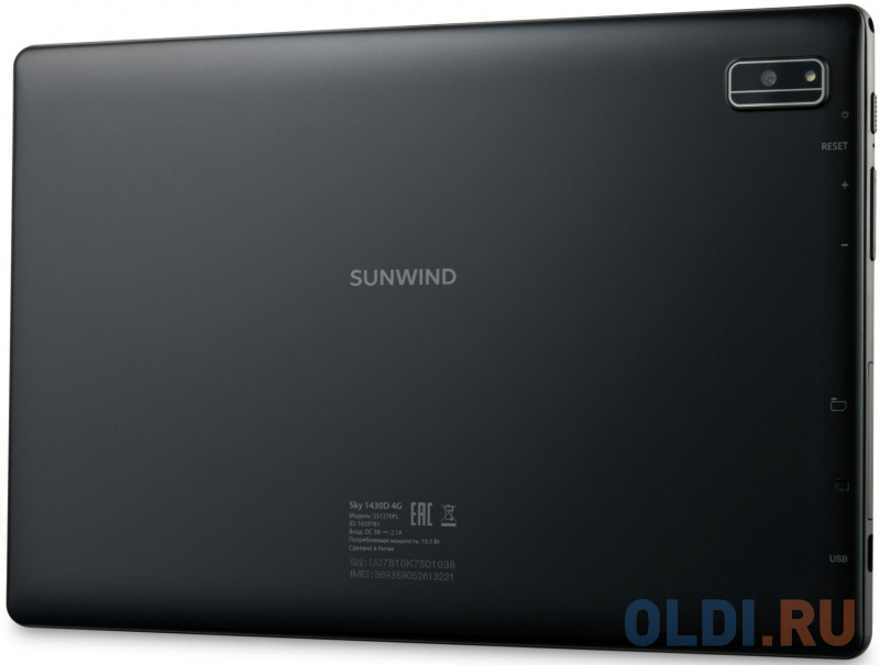 Планшет SunWind Sky 1430D 4G T310 4C RAM4Gb ROM64Gb 10.1" IPS 1280x800 3G 4G Android 11 черный 2Mpix 2Mpix BT GPS WiFi Touch microSD 128Gb 5000mA фото