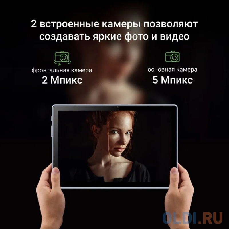 Планшет Digma Optima 1440E 10.1" 128Gb Gray Wi-Fi 3G Bluetooth LTE Android фото