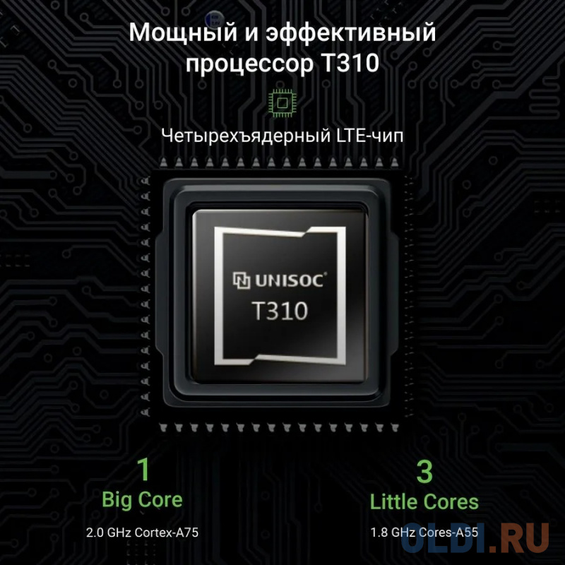 Планшет Digma Optima 1440E 10.1" 128Gb Gray Wi-Fi 3G Bluetooth LTE Android фото