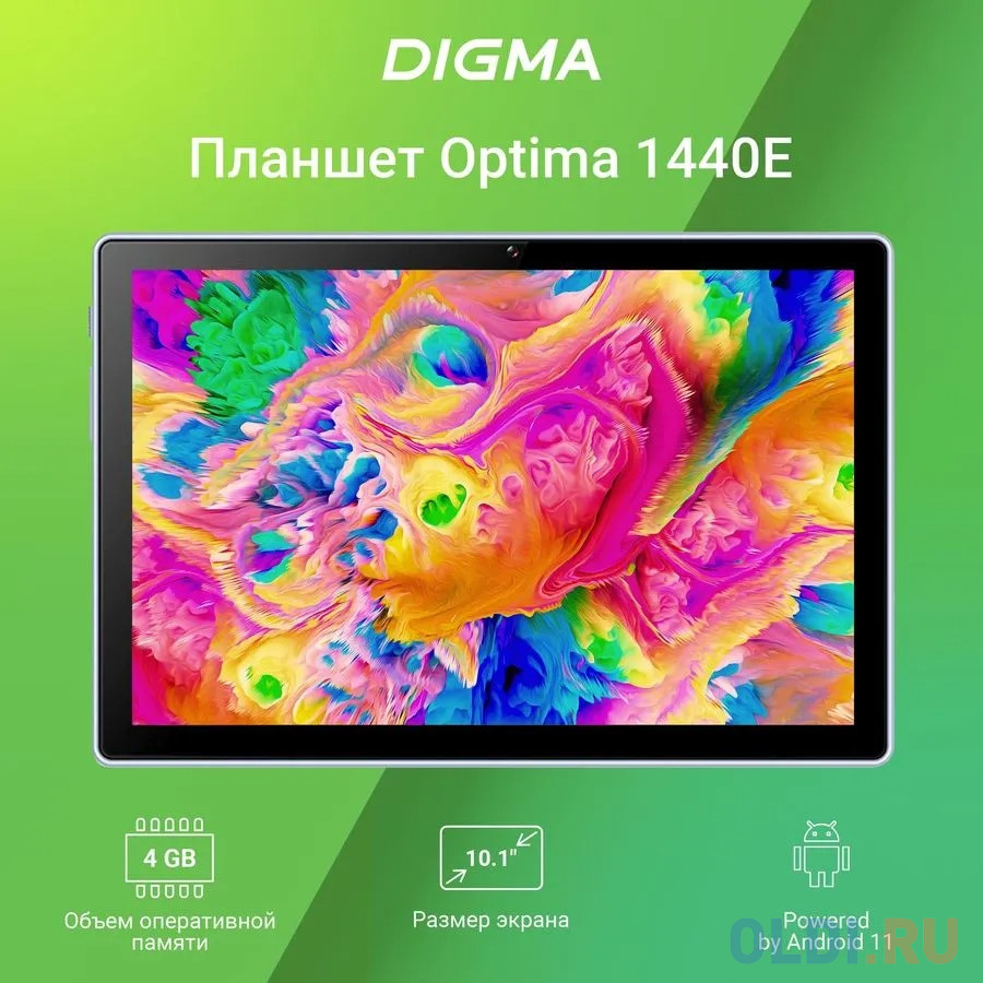 Планшет Digma Optima 1440E 10.1" 128Gb Gray Wi-Fi 3G Bluetooth LTE Android, размер 245 х 162 х 9 мм, цвет серый - фото 8