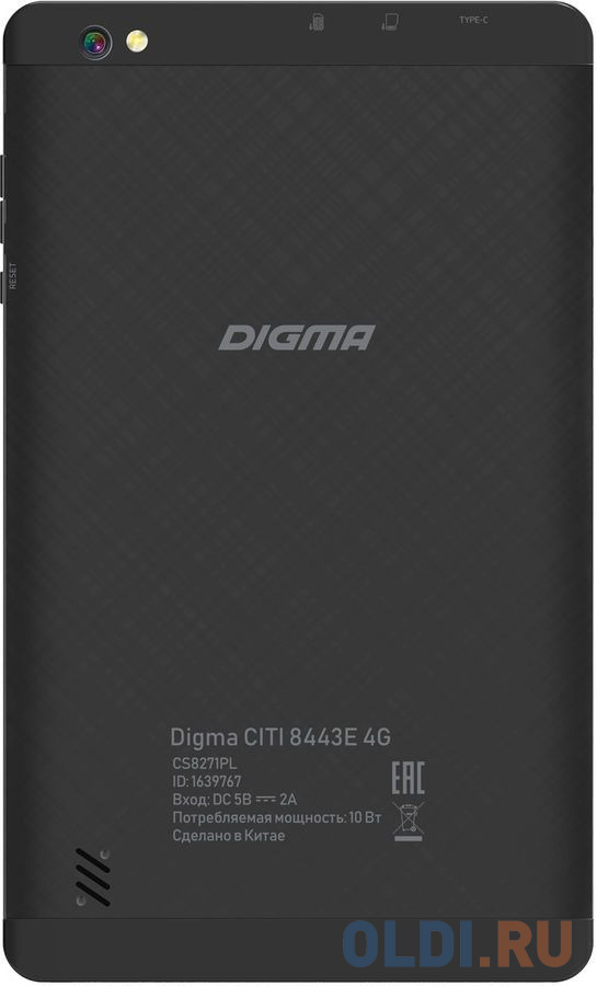 Планшет Digma CITI 8443E 8" 128Gb Gray Wi-Fi 3G Bluetooth LTE Android, размер 208x125x9мм, цвет серый - фото 3