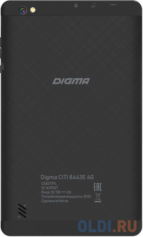 Планшет Digma CITI 8443E 8" 128Gb Gray Wi-Fi 3G Bluetooth LTE Android, размер 208x125x9мм, цвет серый - фото 3