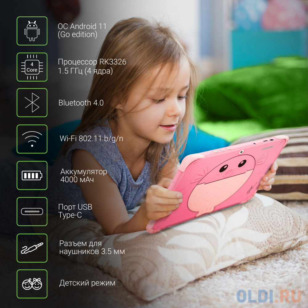 Планшет Digma Kids 1210B RK3326 10.1" 16Gb Pink Wi-Fi Bluetooth Android, размер 244 х 173 х 10 мм, цвет розовый - фото 7