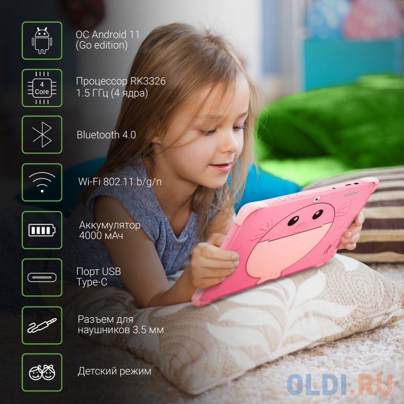 Планшет Digma Kids 1210B RK3326 10.1" 16Gb Pink Wi-Fi Bluetooth Android, размер 244 х 173 х 10 мм, цвет розовый - фото 7