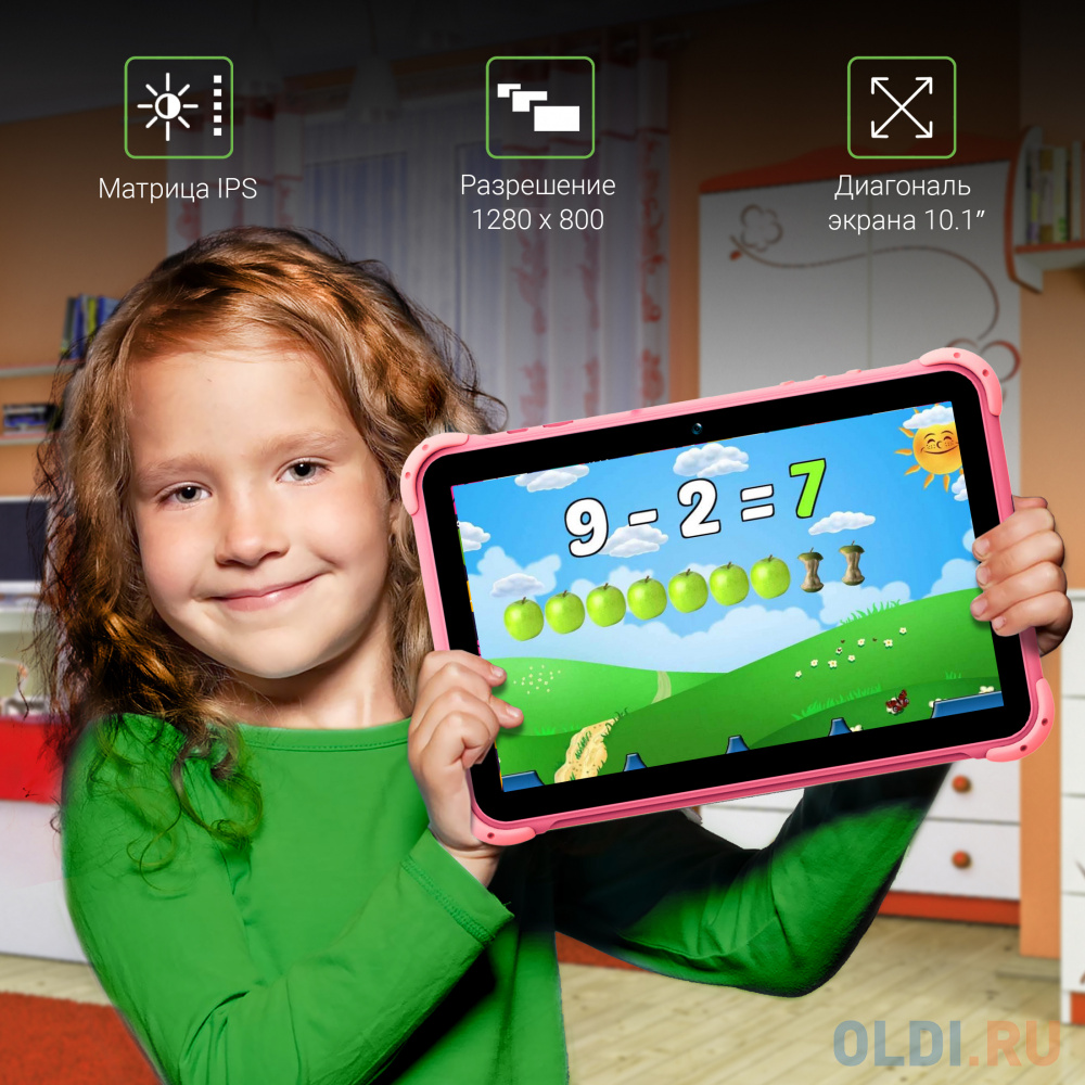 Планшет Digma Kids 1210B RK3326 10.1" 16Gb Pink Wi-Fi Bluetooth Android, размер 244 х 173 х 10 мм, цвет розовый - фото 8