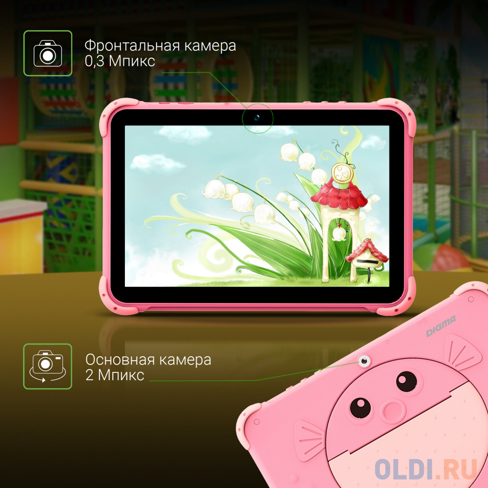Планшет Digma Kids 1210B RK3326 10.1" 16Gb Pink Wi-Fi Bluetooth Android, размер 244 х 173 х 10 мм, цвет розовый - фото 9