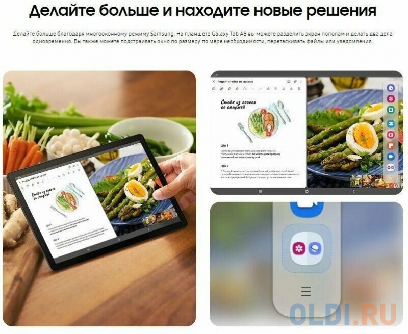 Планшет Samsung Galaxy Tab A8 10.5" 64Gb Gray Wi-Fi 3G Bluetooth LTE Android SM-X205NZAESKZ фото