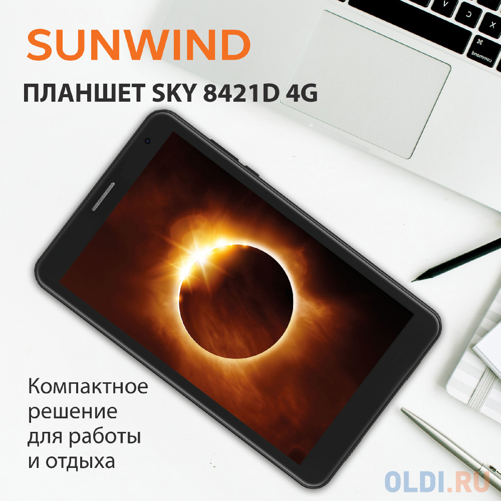 Планшет SunWind Sky 8421D 4G,  4GB, 64GB, 3G,  4G,  Android 11 черный - фото 2
