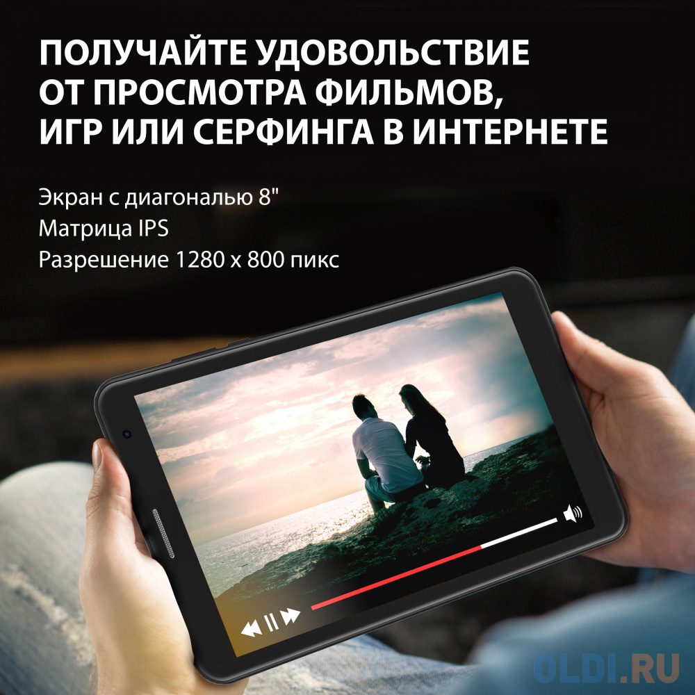 Планшет SunWind Sky 8421D 4G,  4GB, 64GB, 3G,  4G,  Android 11 черный - фото 4