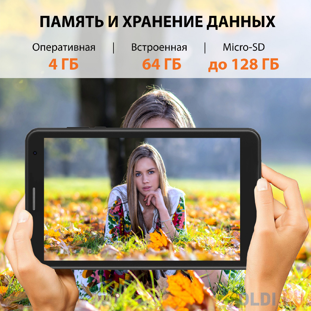 Планшет SunWind Sky 8421D 4G,  4GB, 64GB, 3G,  4G,  Android 11 черный - фото 8