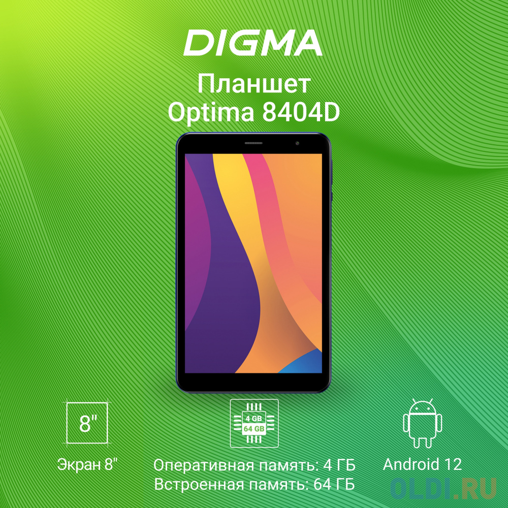 Планшет Digma Optima 8404D 4G 8",  4GB, 64GB, 3G,  4G,  Android 12 синий - фото 5