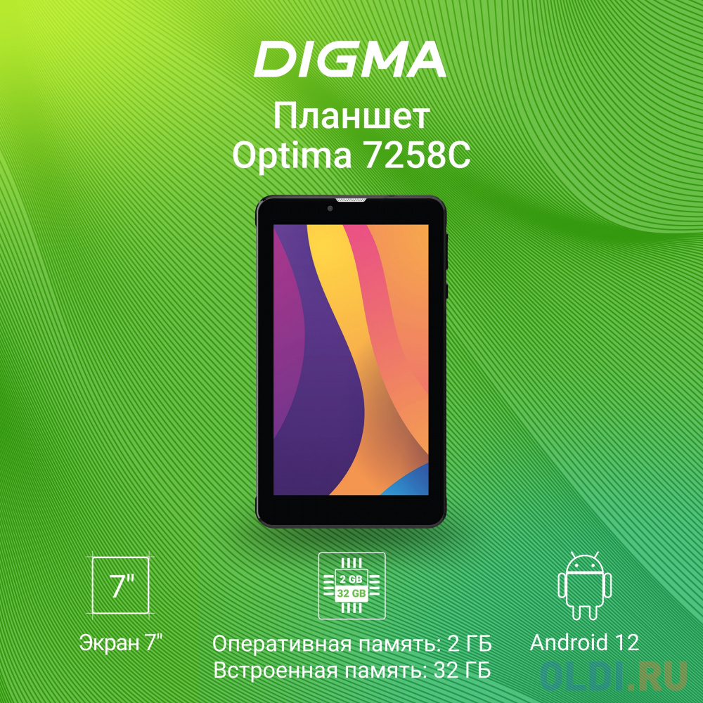 Планшет Digma Optima 7258C 4G T310 (2.0) 4C RAM2Gb ROM32Gb 7" IPS 1024x600 3G 4G Android 12 черный 2Mpix 2Mpix BT GPS WiFi Touch microSD 128Gb 40 - фото 5