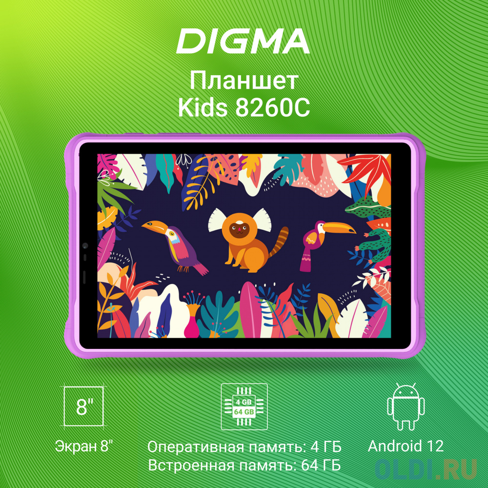 Планшет Digma Kids 8260C T310 (1.8) WS8253PL - фото 7