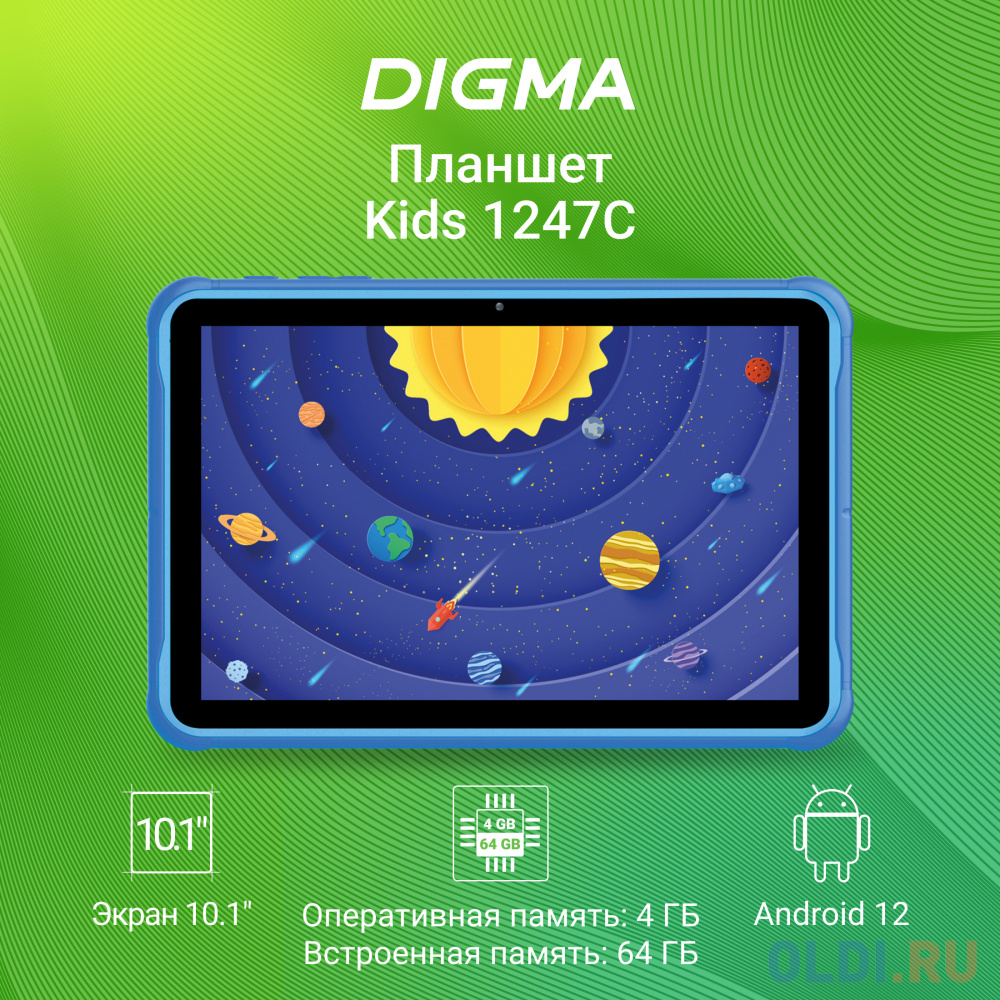 Планшет Digma Kids 1247C T310 (2.0) 4C RAM4Gb ROM64Gb 10.1" IPS 1280x800 3G 4G Android 12 синий 2Mpix 2Mpix BT GPS WiFi Touch microSD 128Gb 5000m WS1251PL - фото 7
