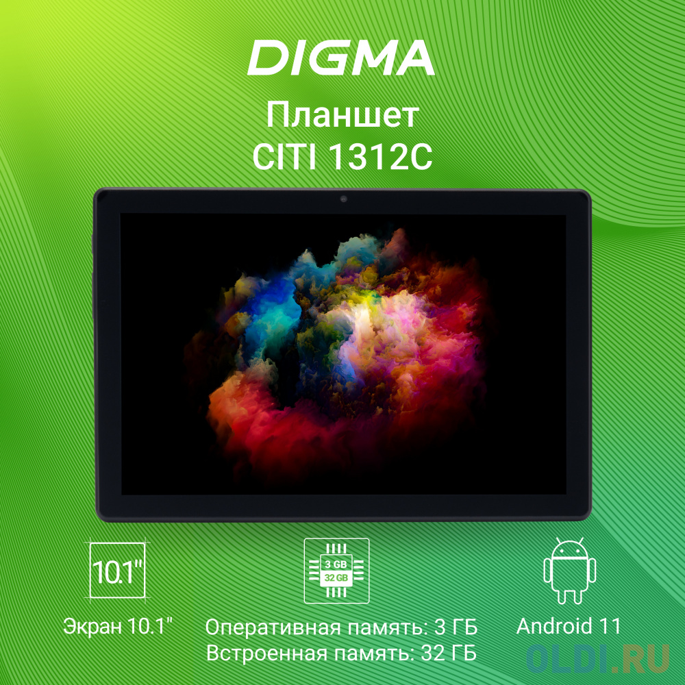 Планшет Digma CITI 1312C 4G T310 4C RAM3Gb ROM32Gb 10.1" IPS 1920x1200 3G 4G Android 11 серый 5Mpix 2Mpix BT GPS WiFi Touch microSDHC 128Gb 5000m 1639779 - фото 5