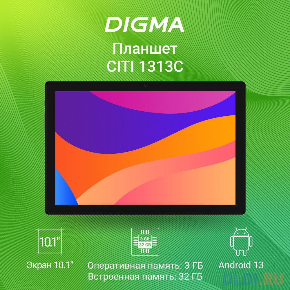  Digma CITI 1313C 10.1  3Gb/32Gb Gray CS1273PL