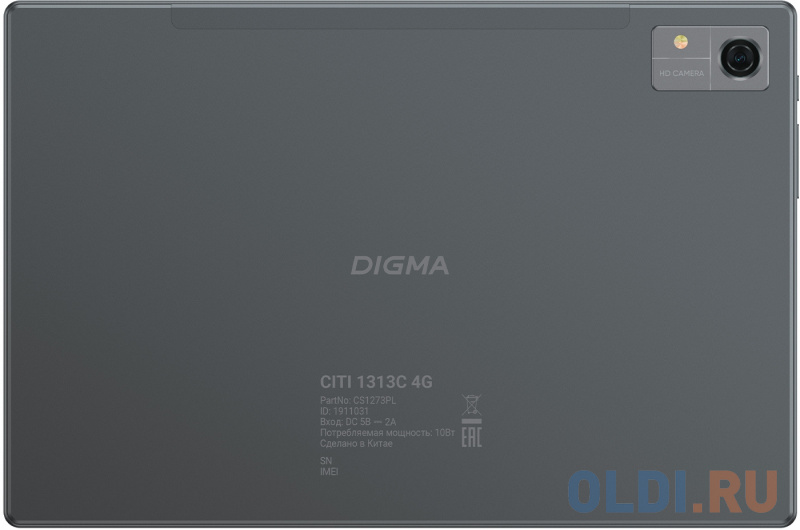 Планшет Digma CITI 1313C 4G SC9863A1 (1.6) 8C RAM3Gb ROM32Gb 10.1" IPS 1280x800 3G 4G Android 13 темно-серый 5Mpix 2Mpix BT GPS WiFi Touch microS CS1273PL - фото 10