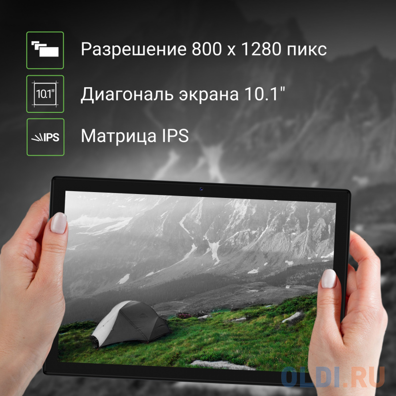 Планшет Digma CITI 1313C 4G SC9863A1 (1.6) 8C RAM3Gb ROM32Gb 10.1" IPS 1280x800 3G 4G Android 13 темно-серый 5Mpix 2Mpix BT GPS WiFi Touch microS CS1273PL - фото 3