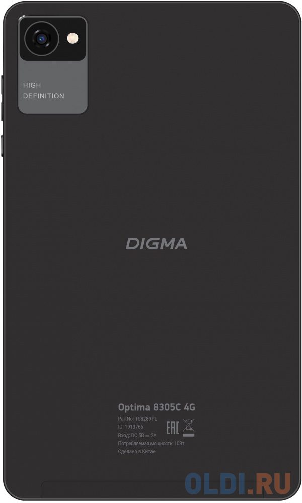 Планшет Digma Optima 8305C 4G SC9863A (1.6) 8C RAM3Gb ROM32Gb 8" IPS 1280x800 3G 4G Android 12 черный 5Mpix 2Mpix BT GPS WiFi Touch microSD 128Gb TS8289PL - фото 4