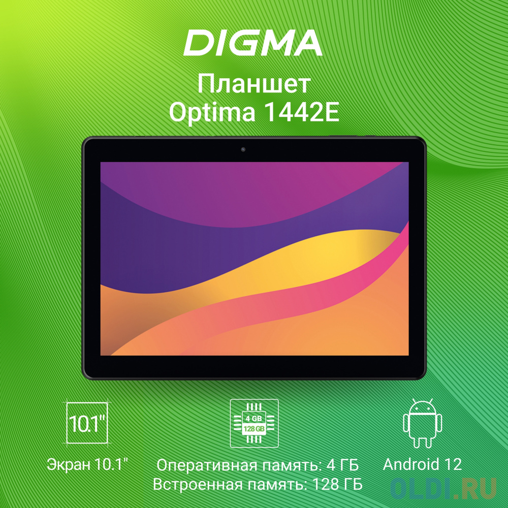Планшет Digma Optima 1442E 4G T606 (1.6) 8C RAM4Gb ROM128Gb 10.1" IPS 1920x1200 3G 4G Android 12 черный 5Mpix 2Mpix BT GPS WiFi Touch microSD 256 TS1290PL - фото 7
