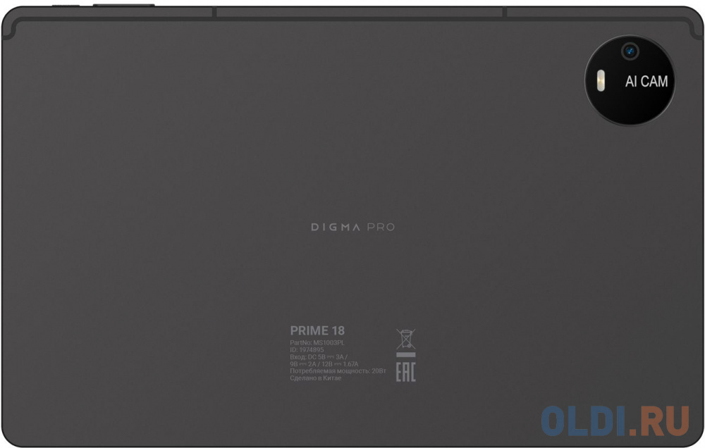 Планшет Digma Pro PRIME 18 T606 (1.6) 8C RAM8Gb ROM256Gb 11" IPS 2000x1200 3G 4G Android 13 графит 13Mpix 5Mpix BT GPS WiFi Touch microSD 128Gb 8 - фото 3