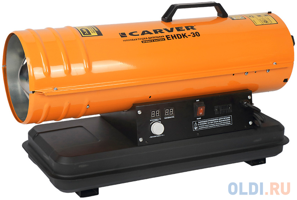 

Тепловая пушка Carver EHDK-30 30000 Вт оранжевый чёрный