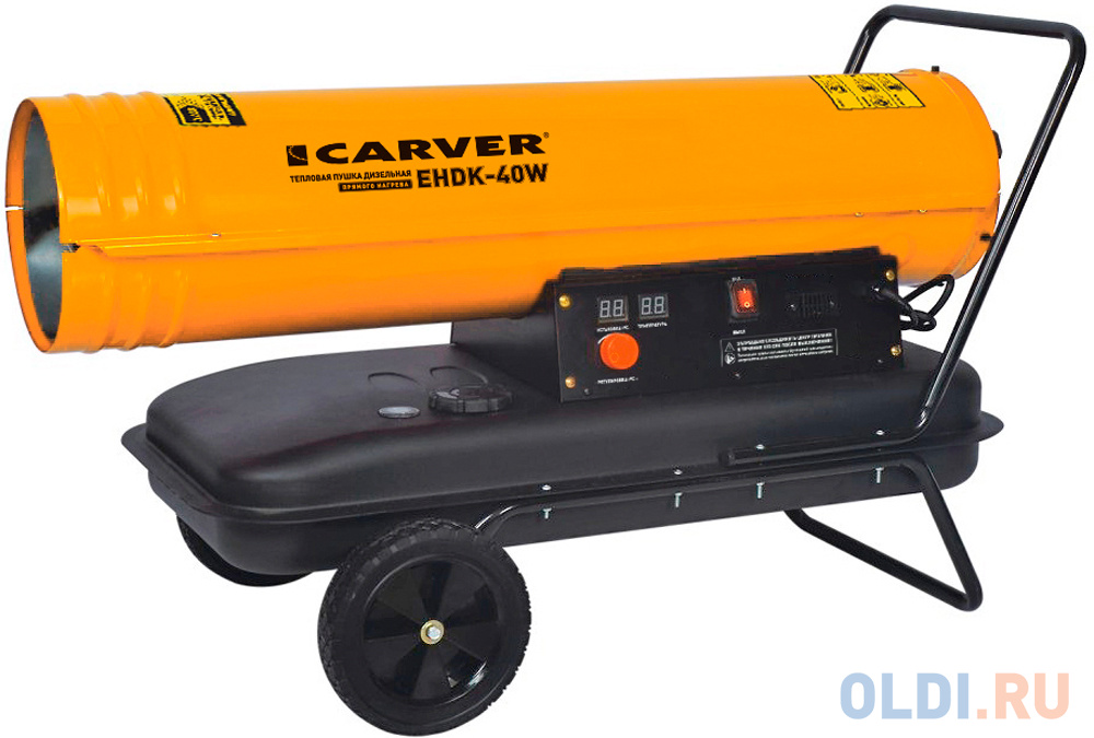 

Тепловая пушка Carver EHDK-40W 40000 Вт оранжевый