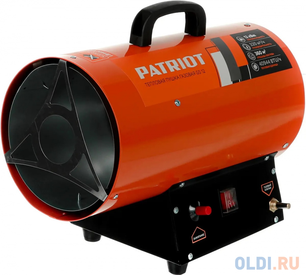 Тепловая пушка газовая Patriot GS 12 12000 Вт чёрный оранжевый 633445012