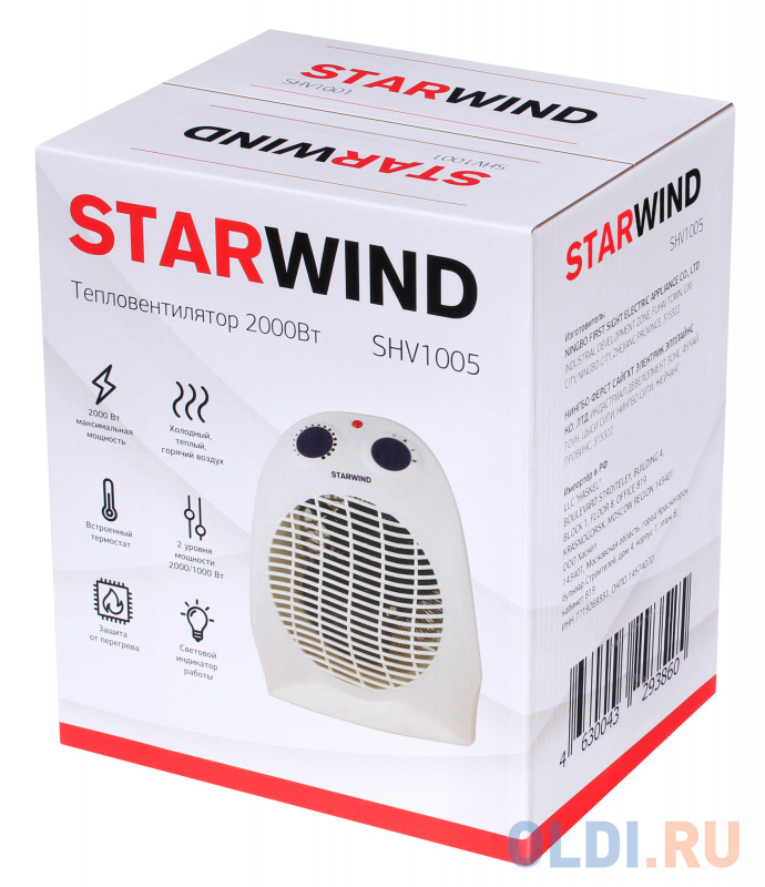 Тепловентилятор StarWind SHV1005 2000 Вт белый фиолетовый