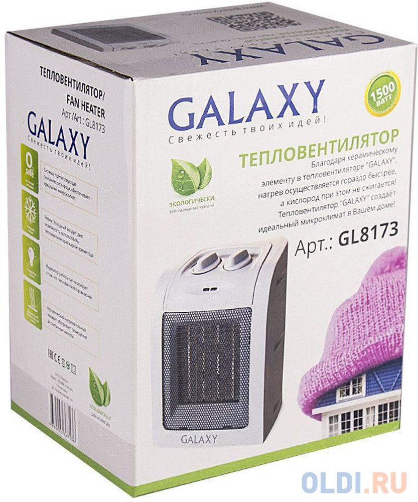 Тепловентилятор GALAXY GL8173 1500 Вт серый GL 8173 - фото 3