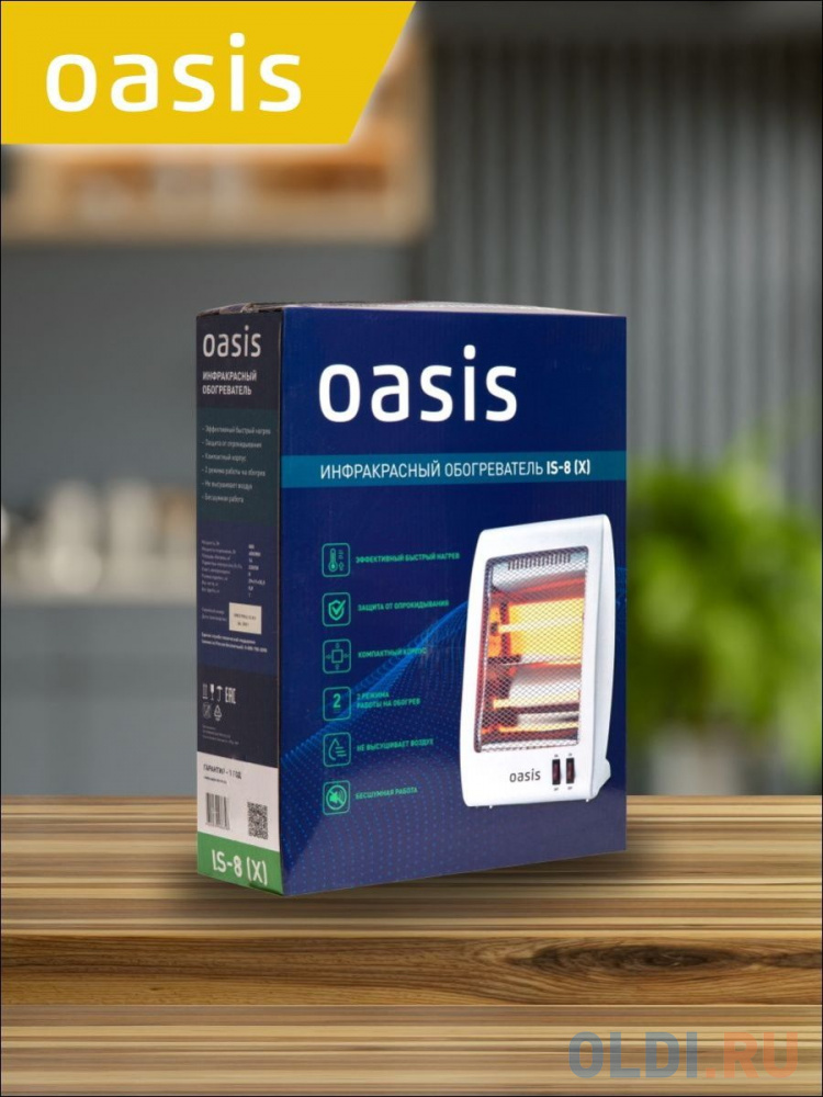 Oasis k 8gs. Инфракрасный обогреватель Oasis is-8. Обогреватель Oasis is-8 (x). Oasis is-8 (x). What is Oasis.