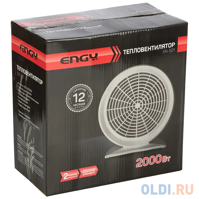 Тепловентилятор Engy EN-521 2000 Вт серый фото