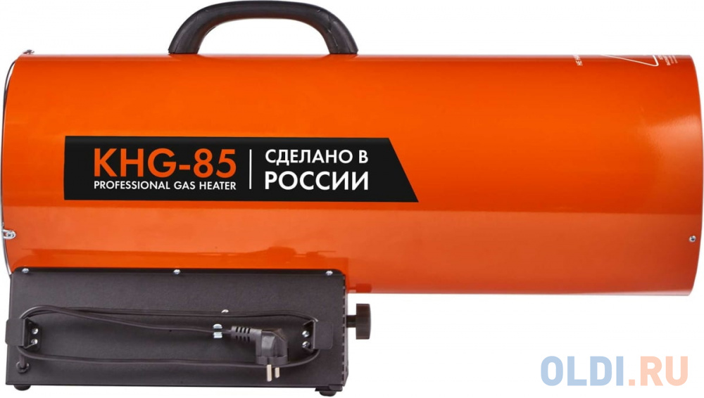 Тепловая пушка газовая Калашников KHG-85 75000 Вт оранжевый Вид№3