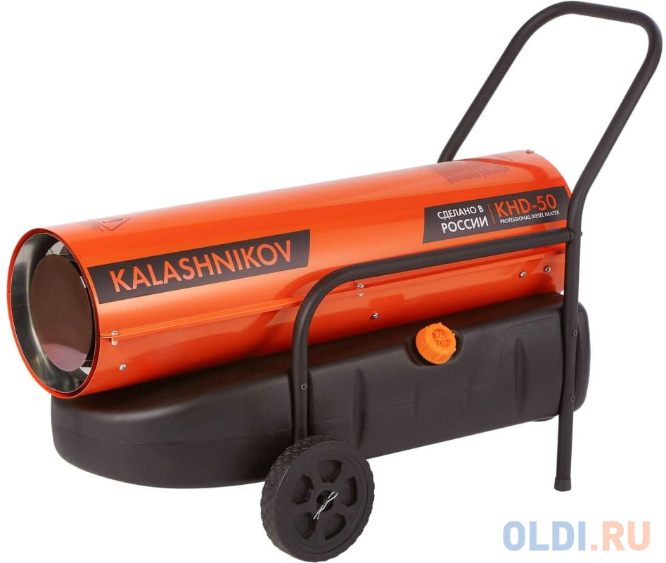 Тепловая пушка Калашников KHD-50 50000 Вт оранжевый сумка клатч на клапане оранжевый