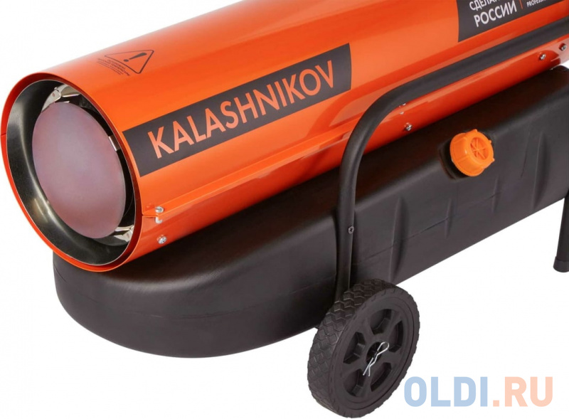 Тепловая пушка Калашников KHD-50 50000 Вт оранжевый Тепловая пушка Калашников KHD-50 50000 Вт оранжевый фото