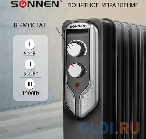 Масляный радиатор Sonnen DFN-07BL 1500 Вт черный/серый Вид№2