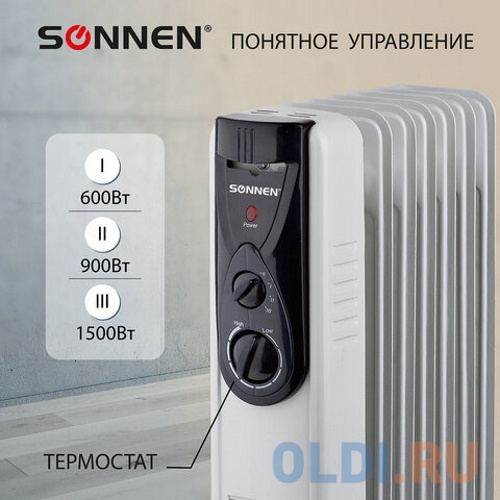 Масляный радиатор Sonnen DFB-07BS 1500 Вт серый фото