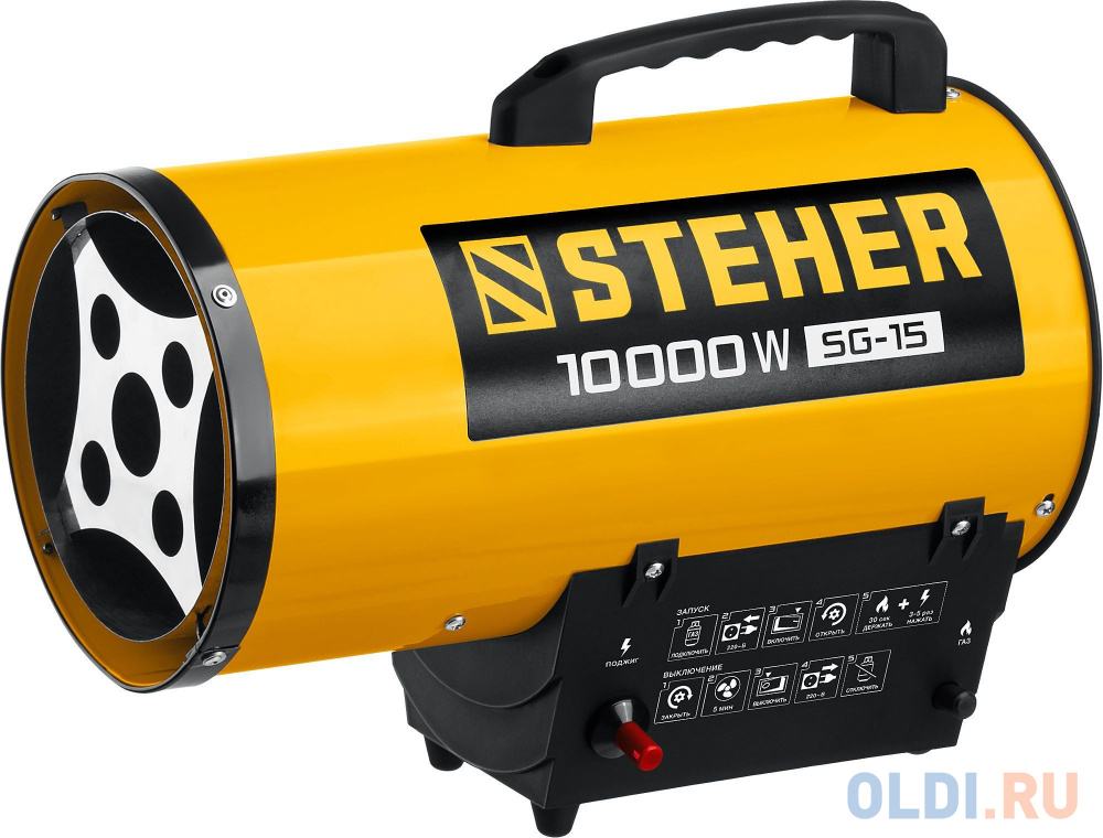 

Газовая тепловая пушка STEHER, 10 кВт