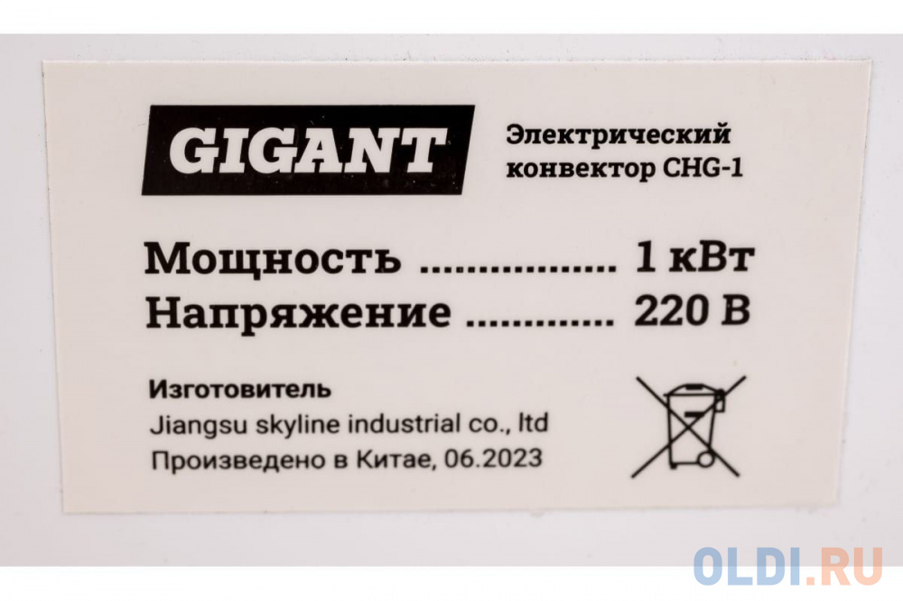 Gigant Электрический конвектор 1000/1 кВт CHG-1 Вид№7