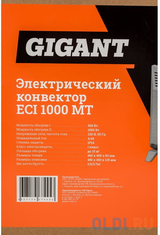 Gigant Электрический конвектор ECI 1000 MT Вид№2