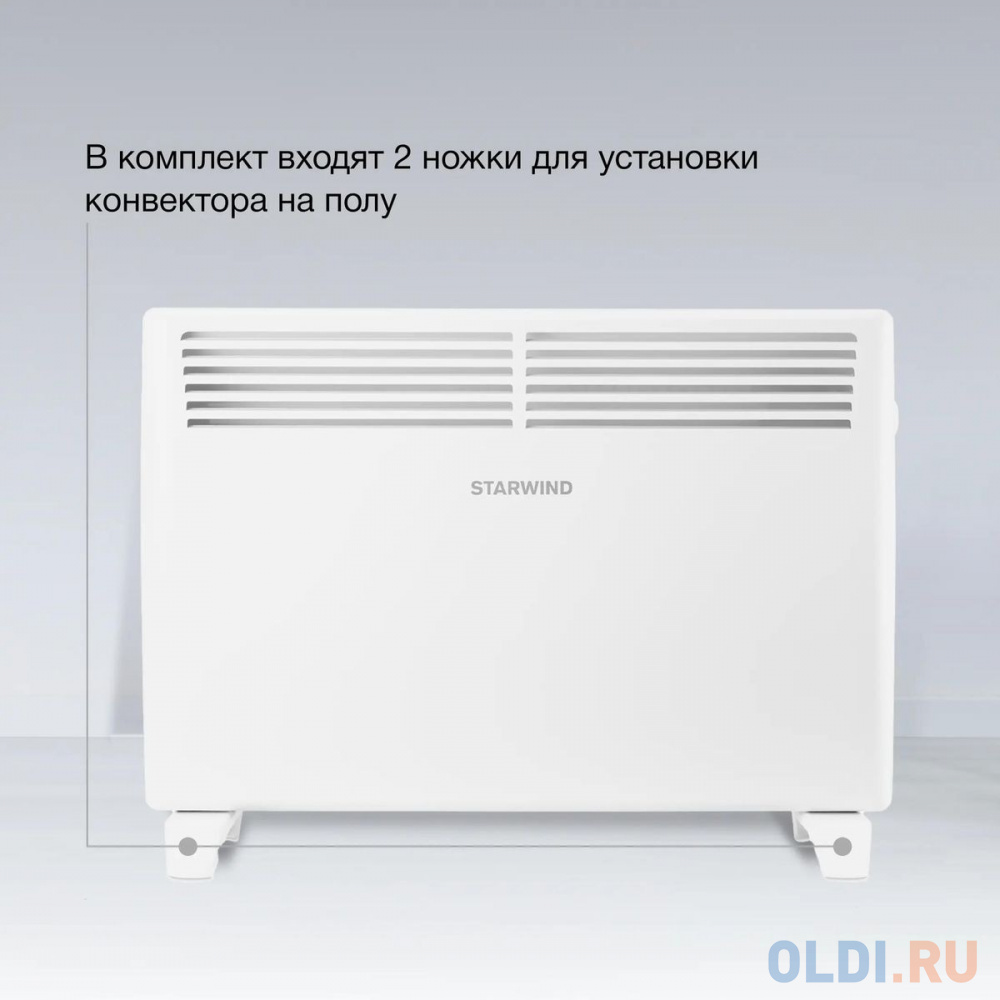 Конвектор Starwind SHV1015 1500Вт белый Вид№3