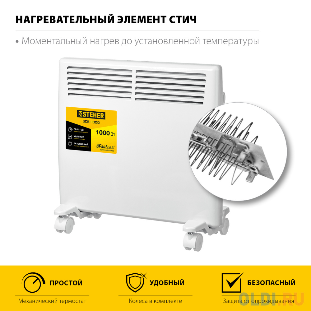 

Neoclima Масляный радиатор NC 9311 28744