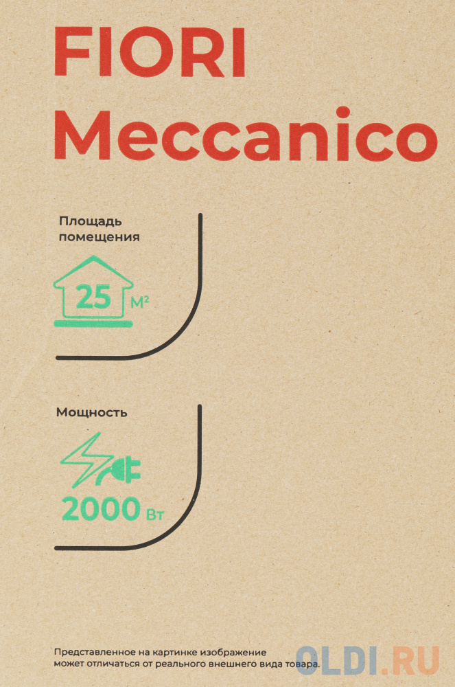 Конвектор Royal Clima FIORI Meccanico REC-FR2000M 2000Вт белый Вид№8