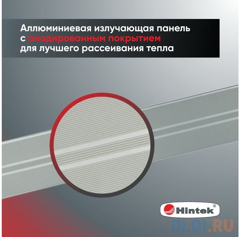 Hintek Обогреватель инфракрасный IC-20 05.214372 Вид№2