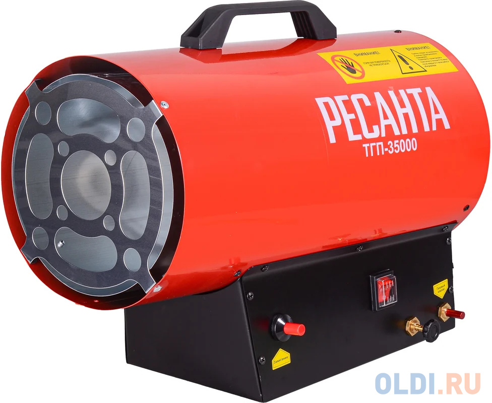 

Ресанта Тепловая газовая пушка ТГП-35000 67/1/51