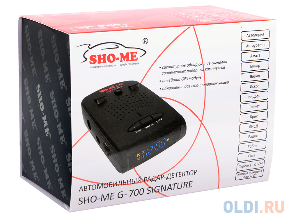 Радар-детектор Sho-Me G-700 Signature GPS приемник от OLDI