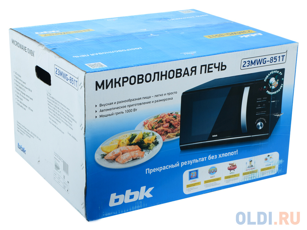 Микроволновая печь BBK 23MWG-851T/B, гриль, 23л, эл. управ, 800Вт, черный Вид№3